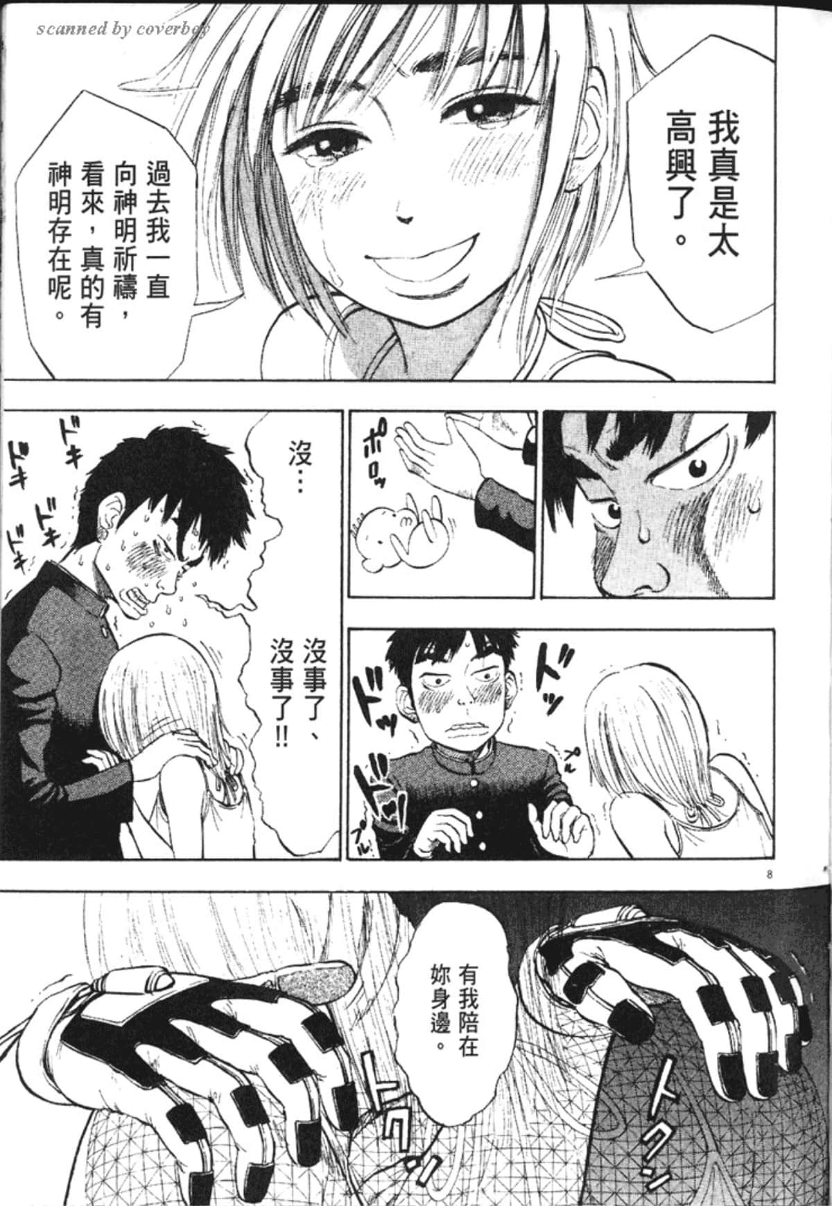 Page 59