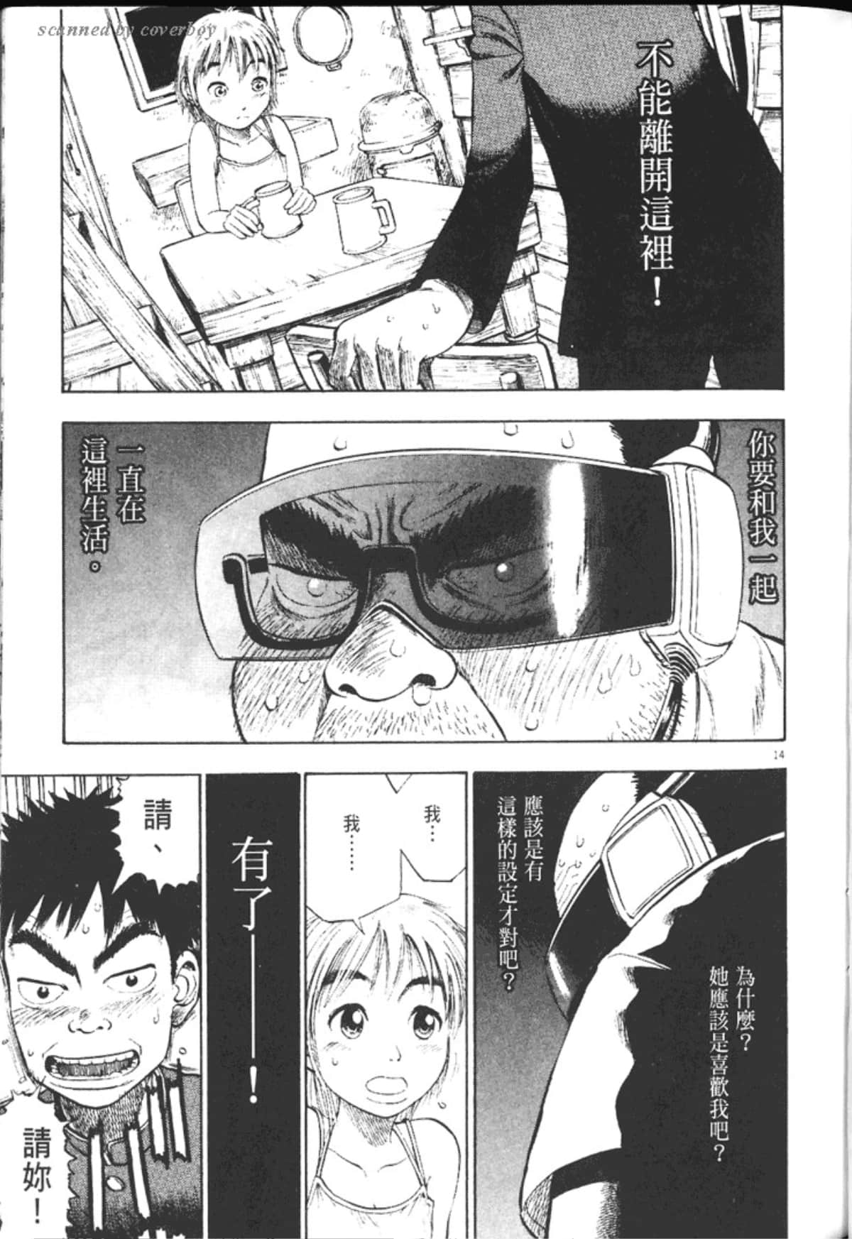Page 65