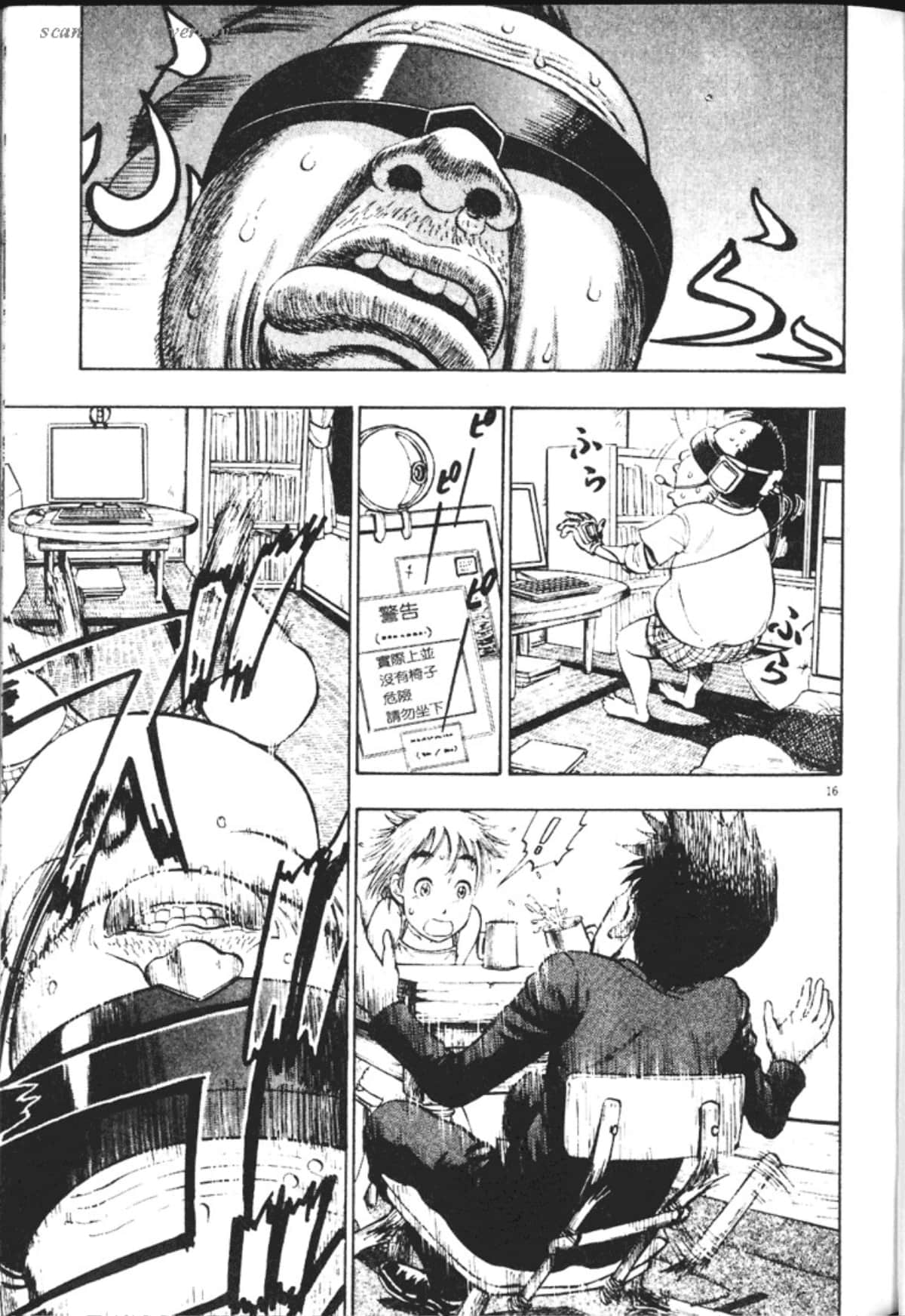 Page 67