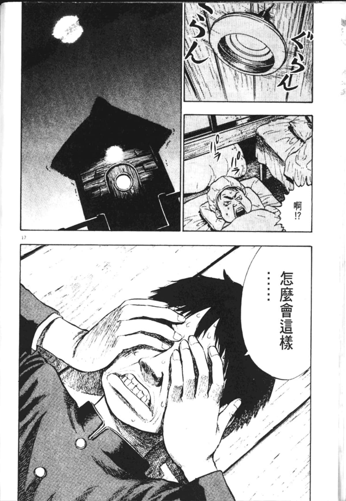 Page 68