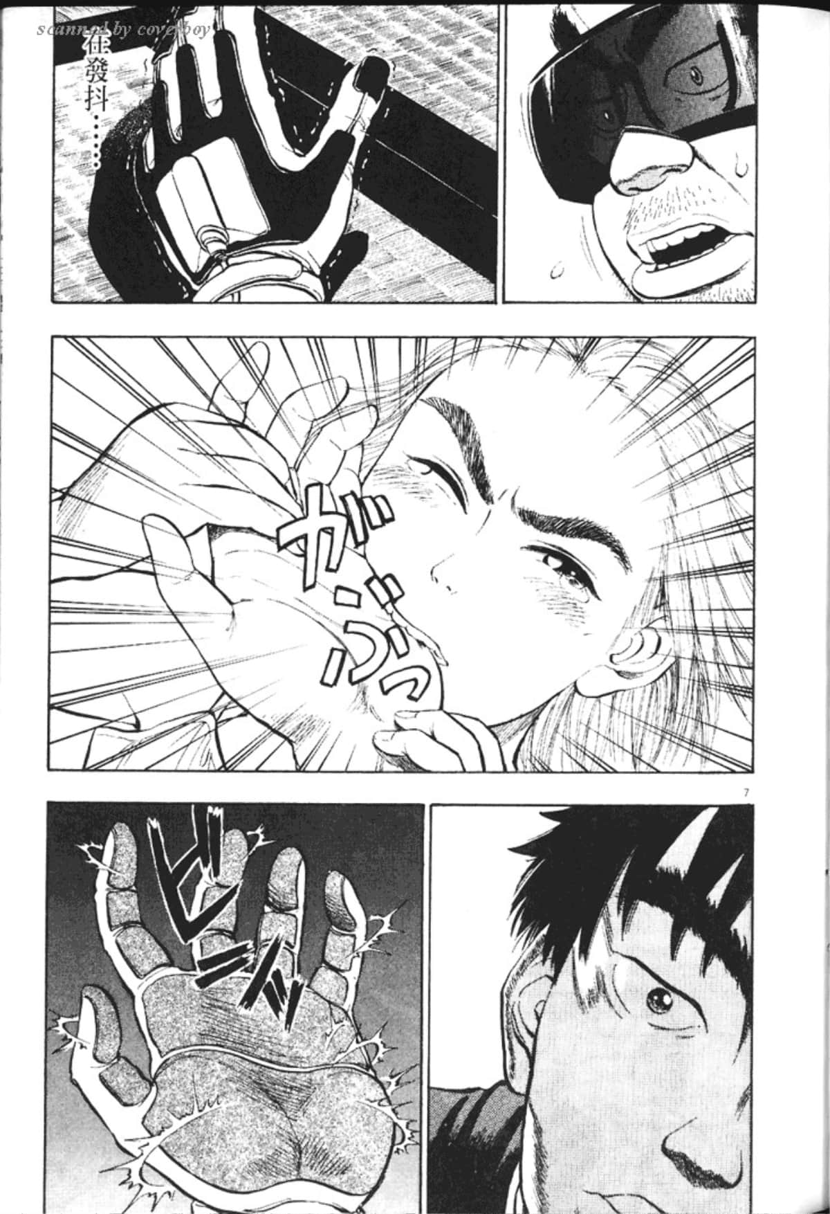 Page 77