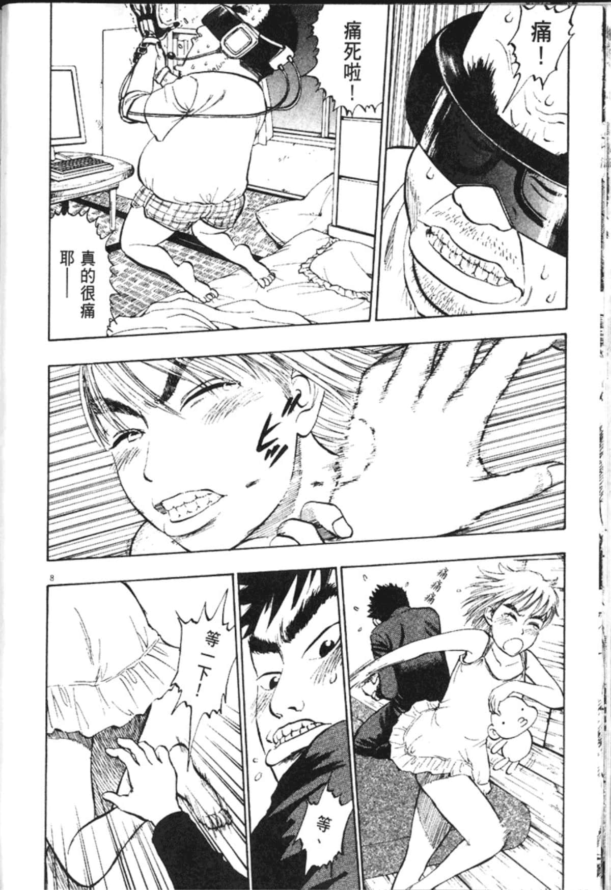 Page 78