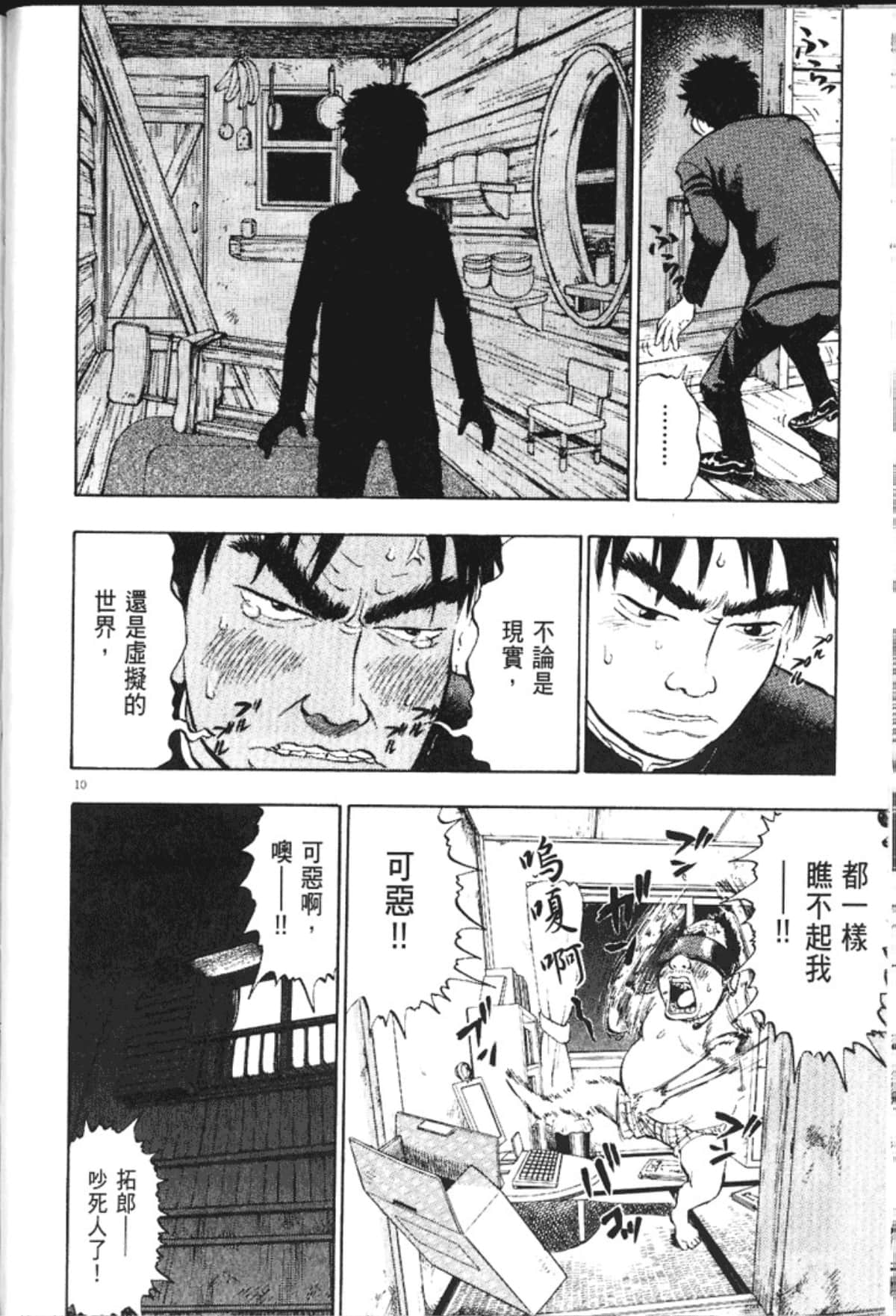 Page 80