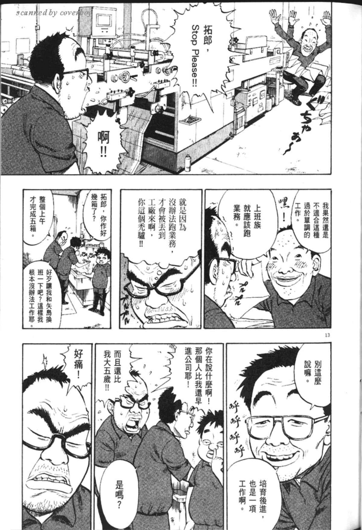 Page 83