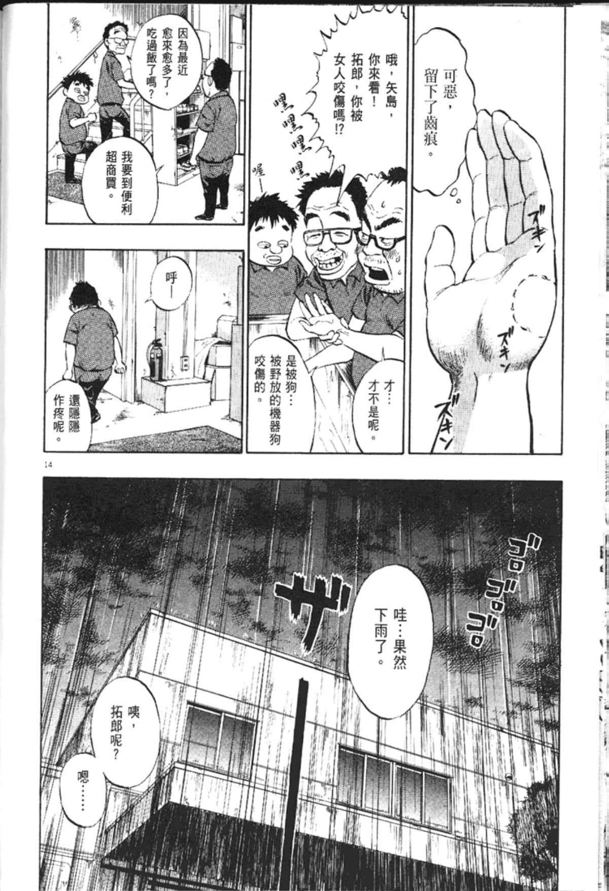 Page 84
