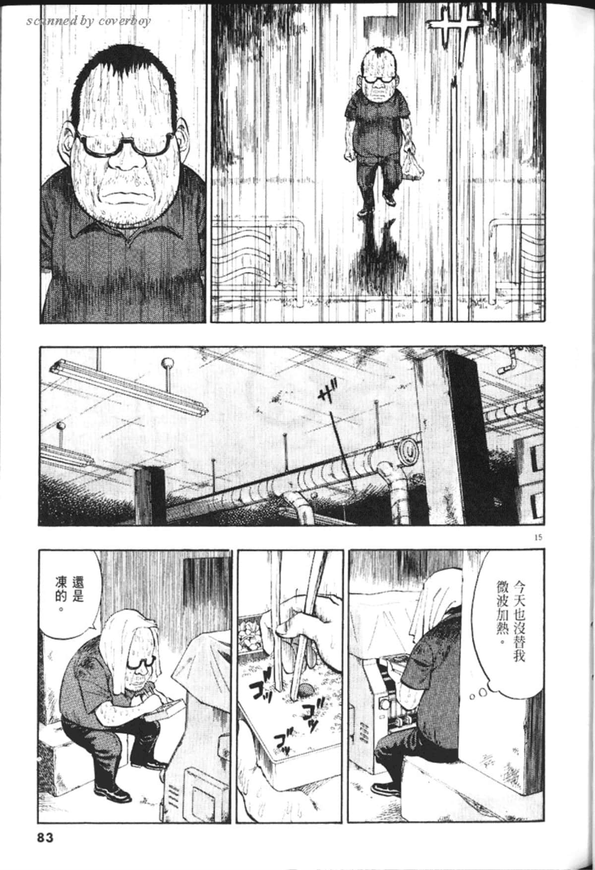 Page 85