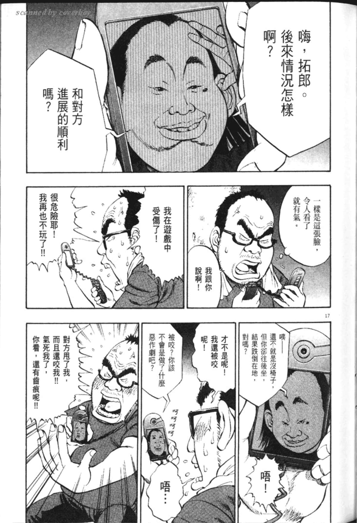 Page 87