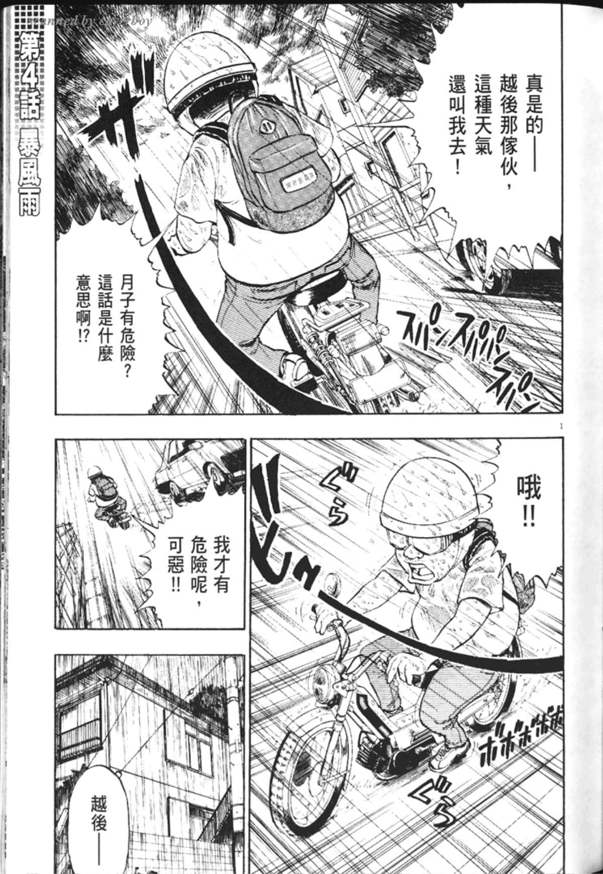 Page 89