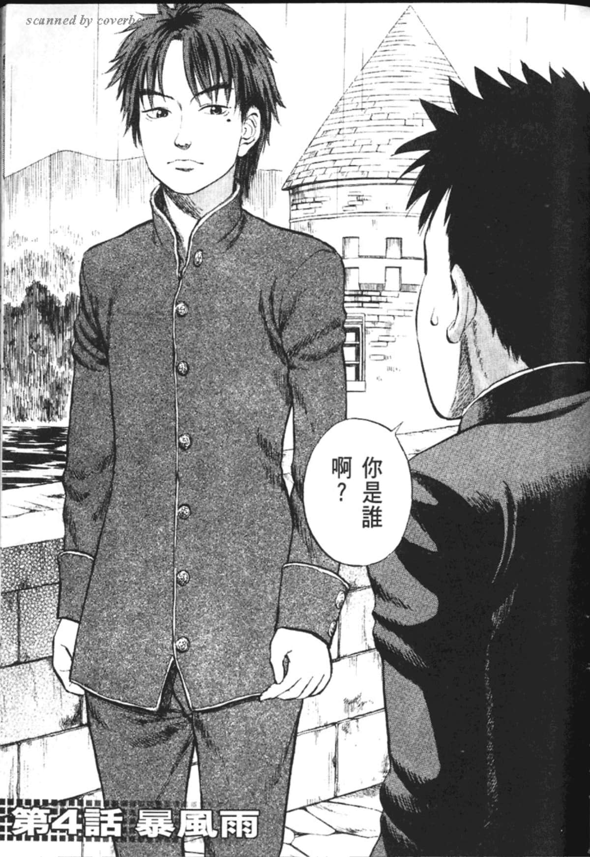 Page 91