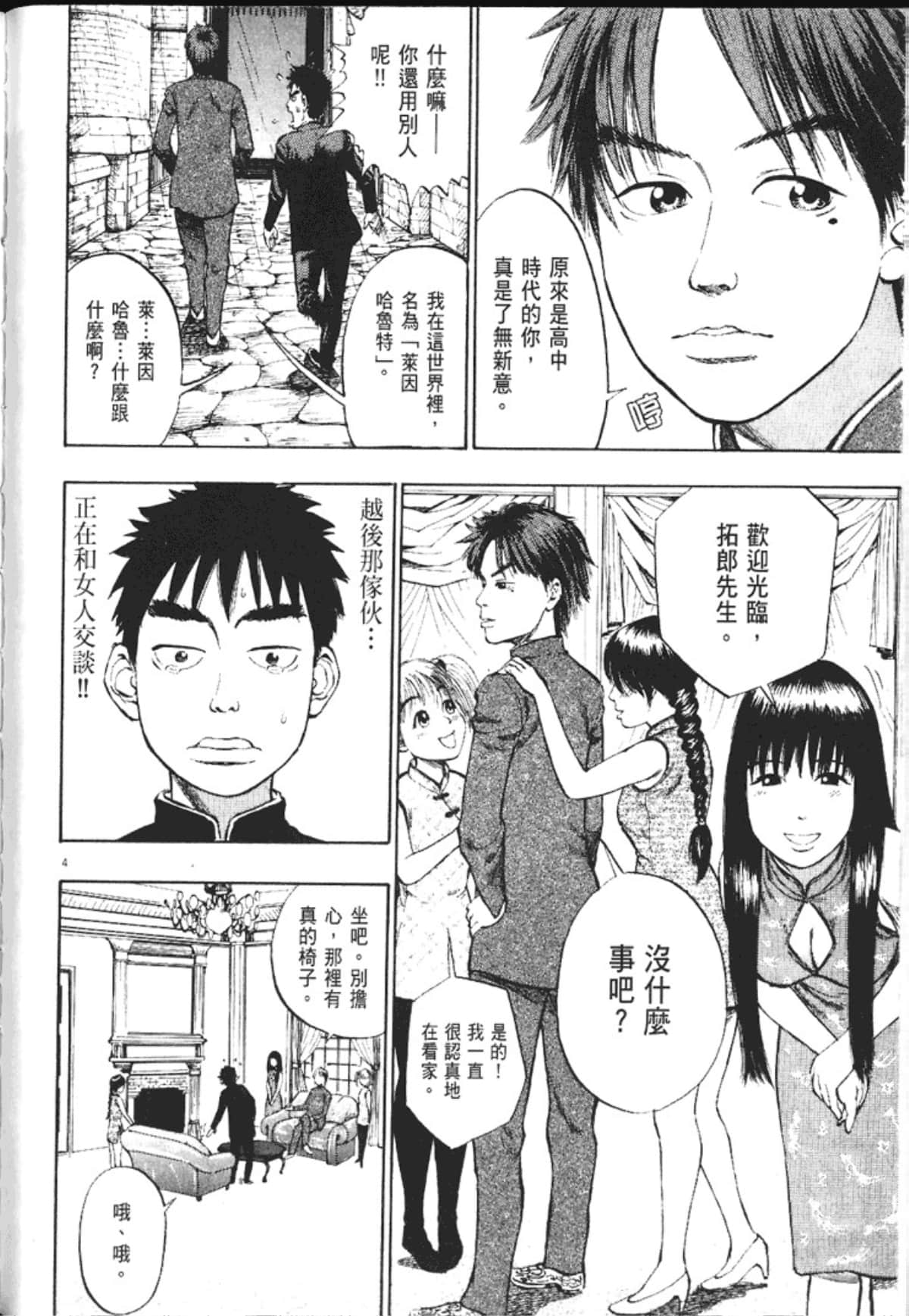Page 92