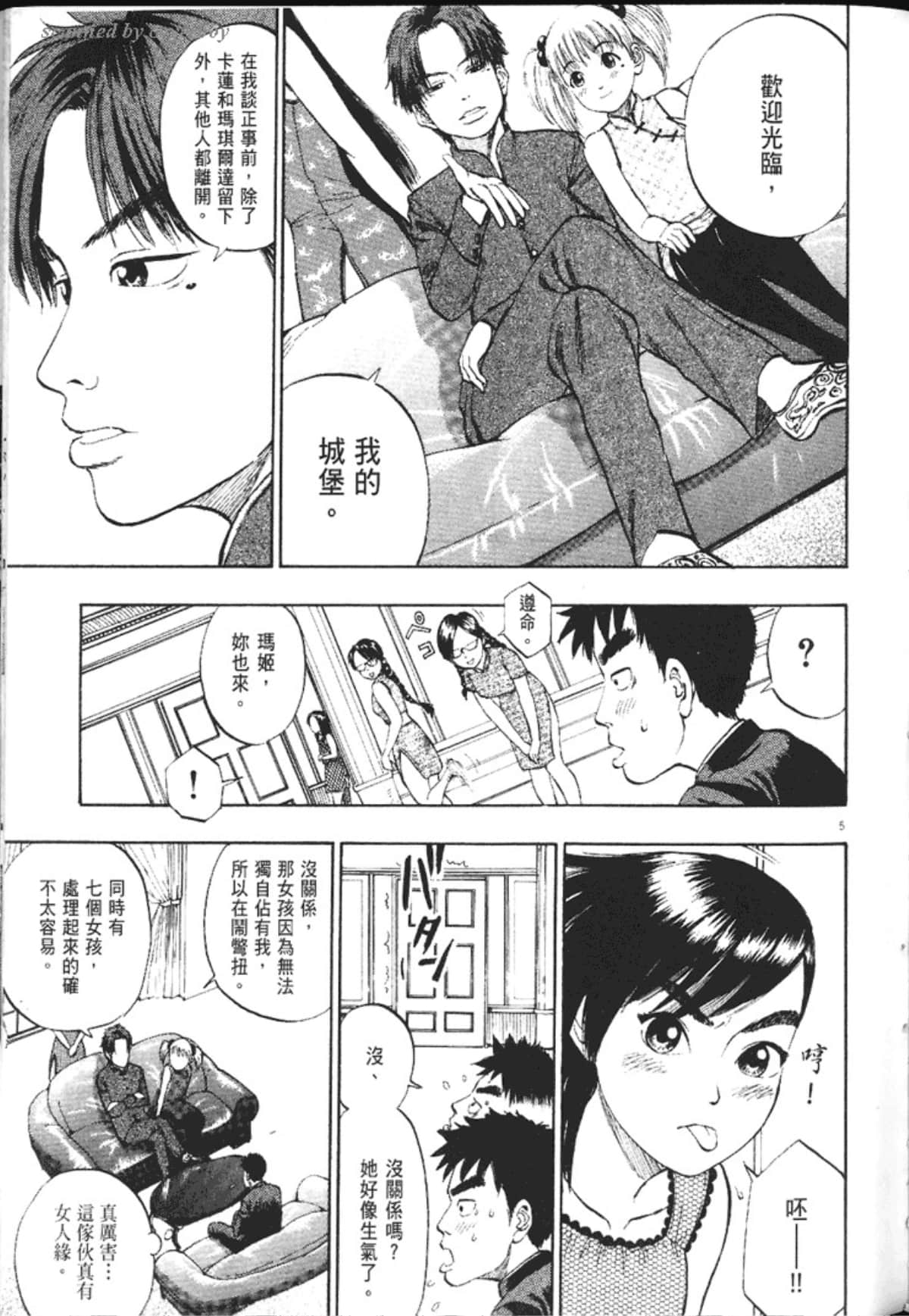Page 93