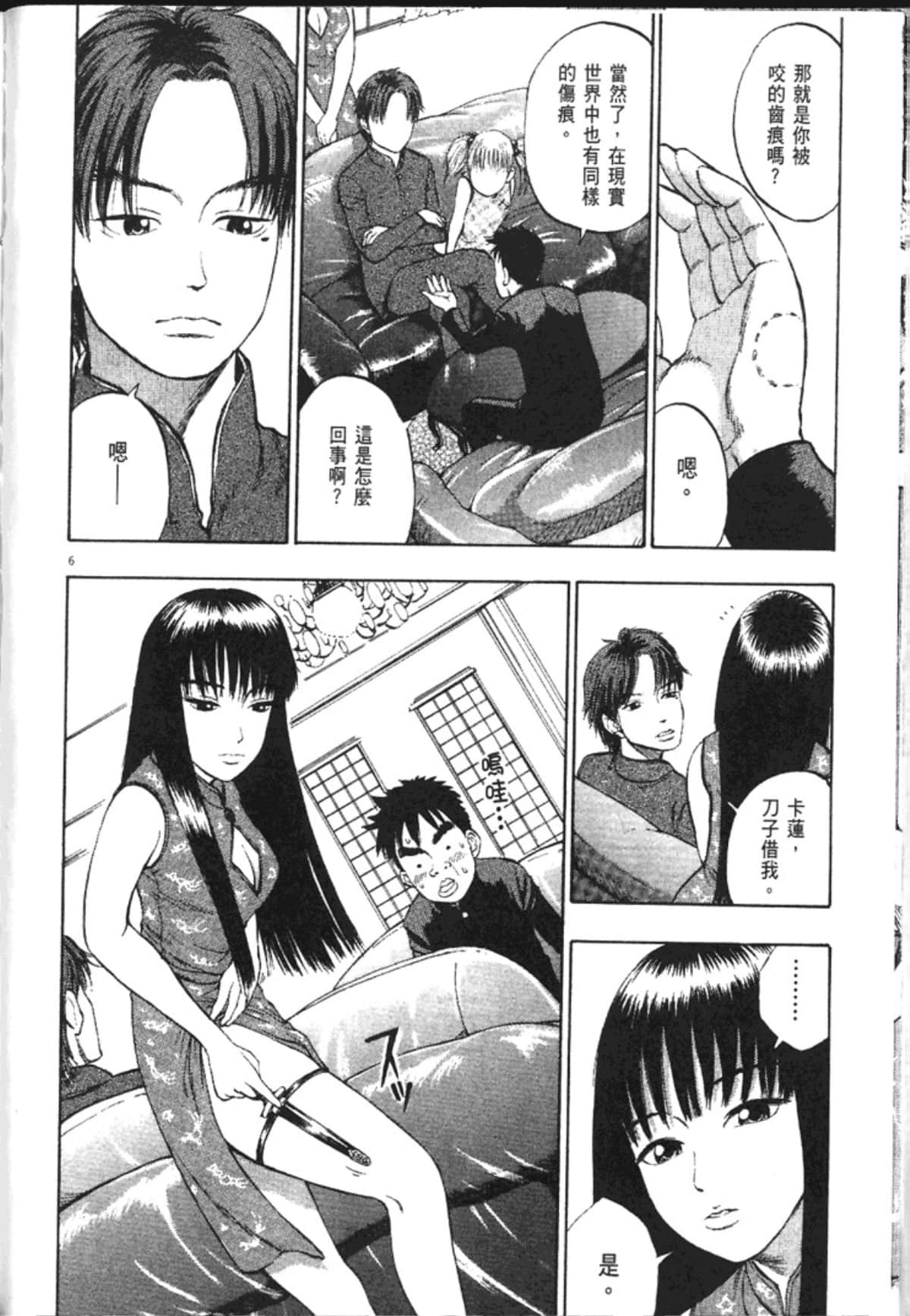 Page 94