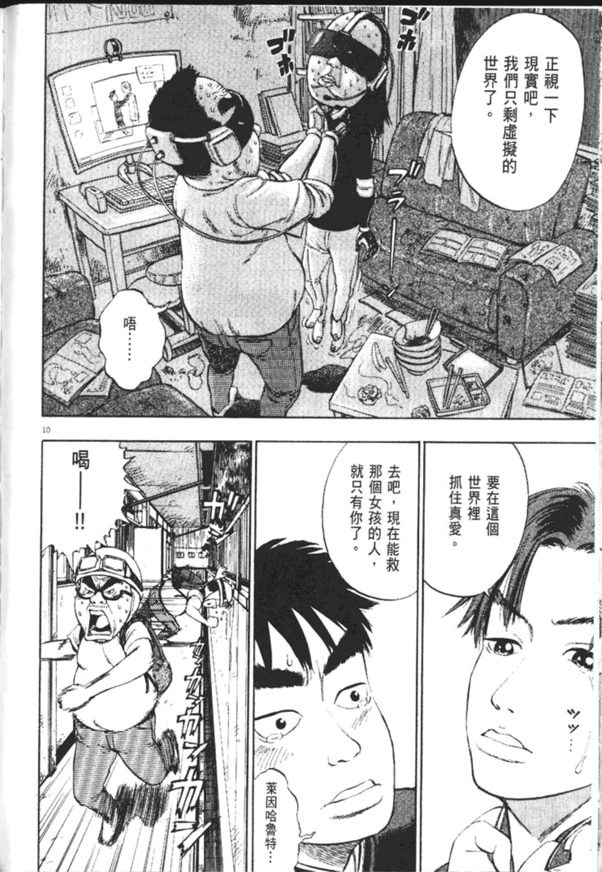 Page 98