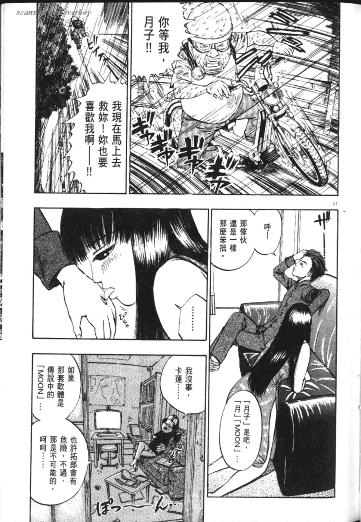 Page 99