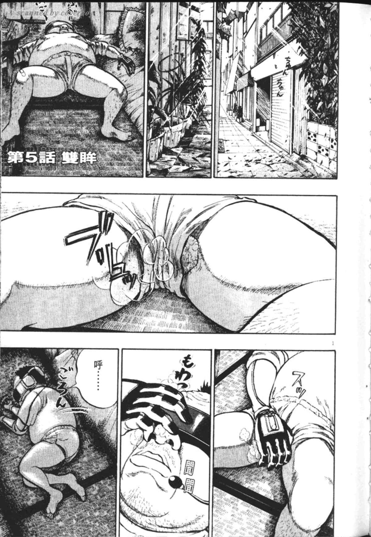 Page 107
