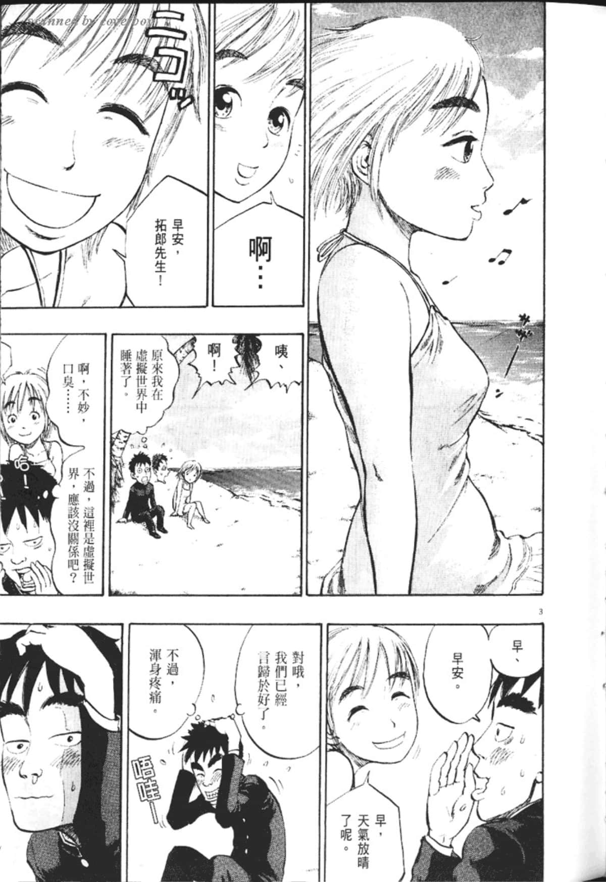 Page 109