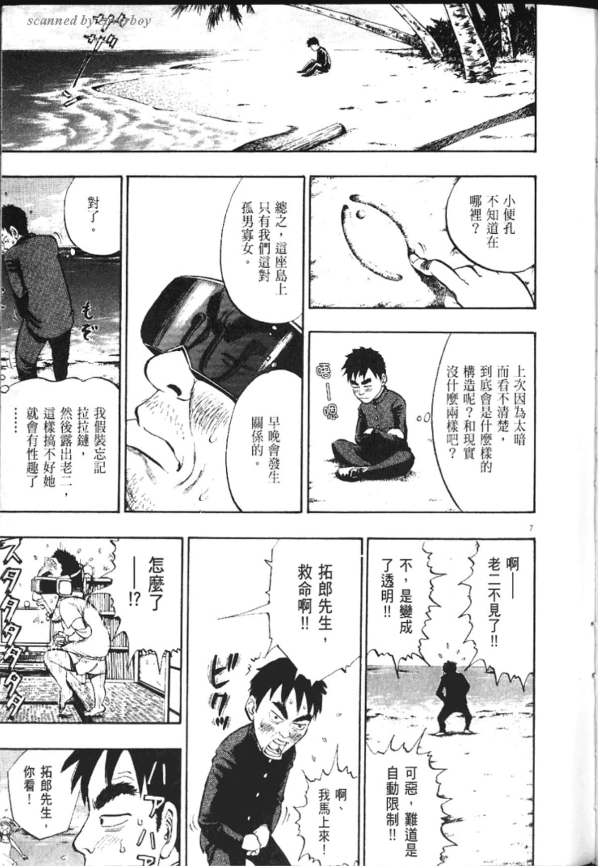 Page 113