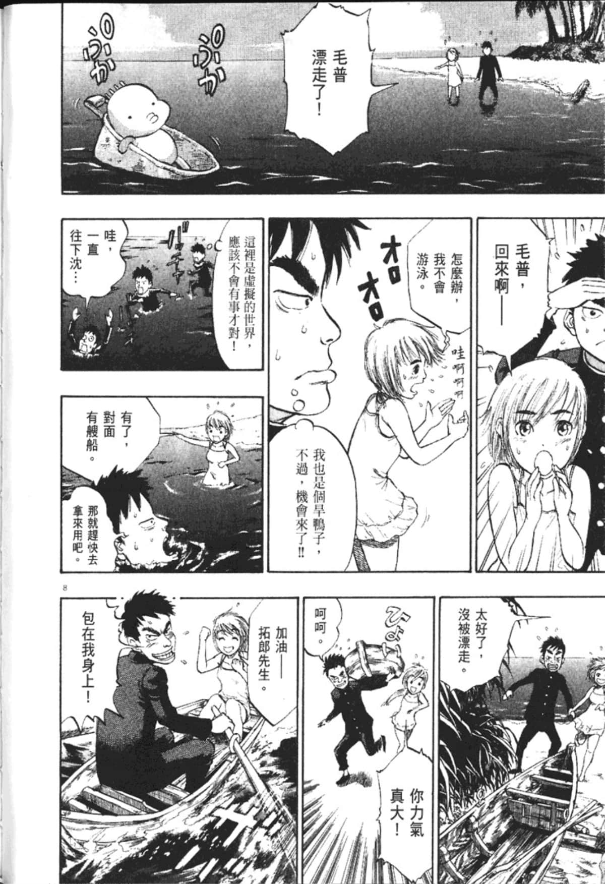 Page 114