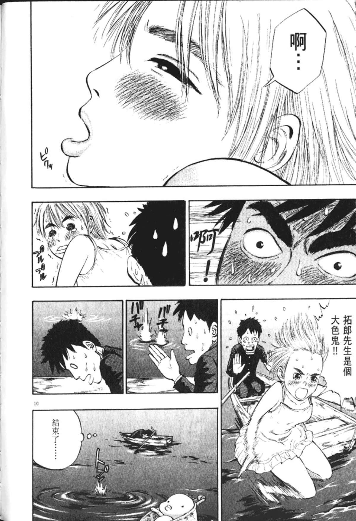 Page 116