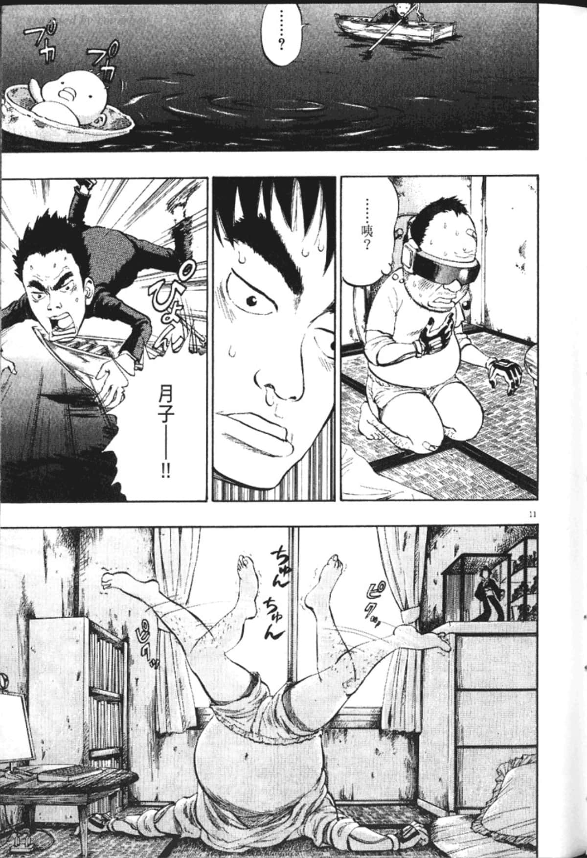 Page 117