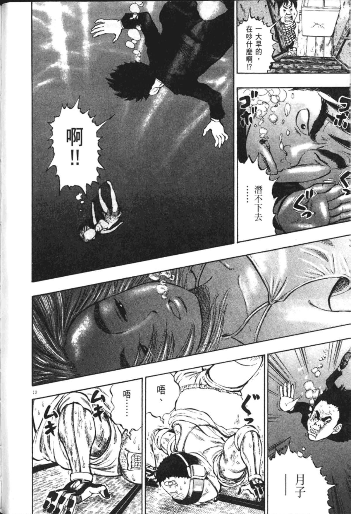 Page 118
