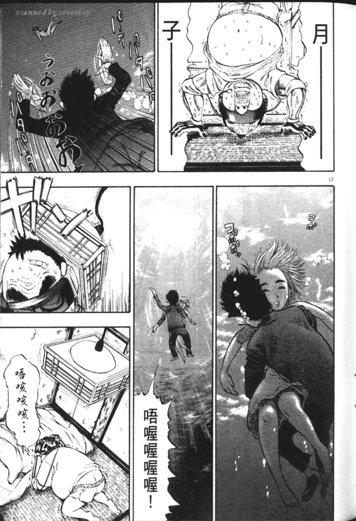 Page 119