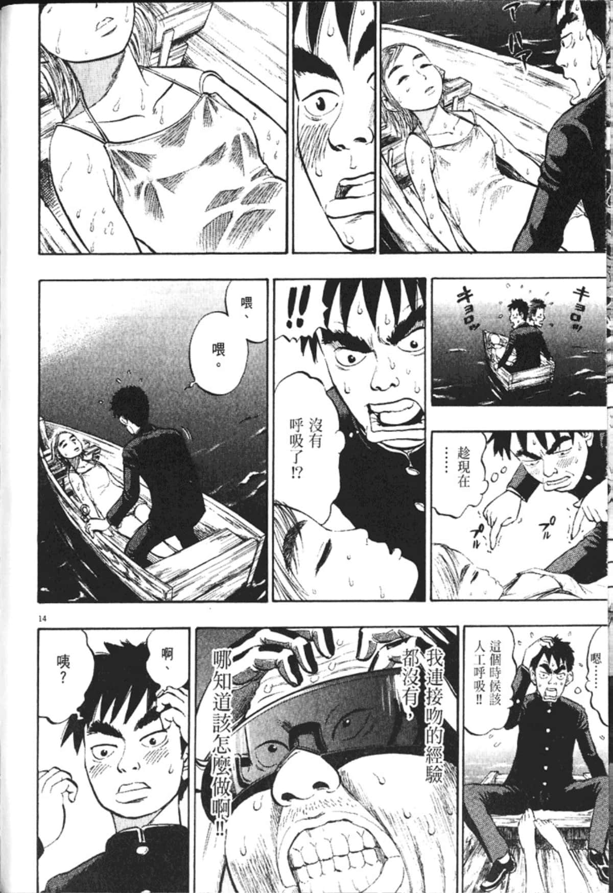 Page 120