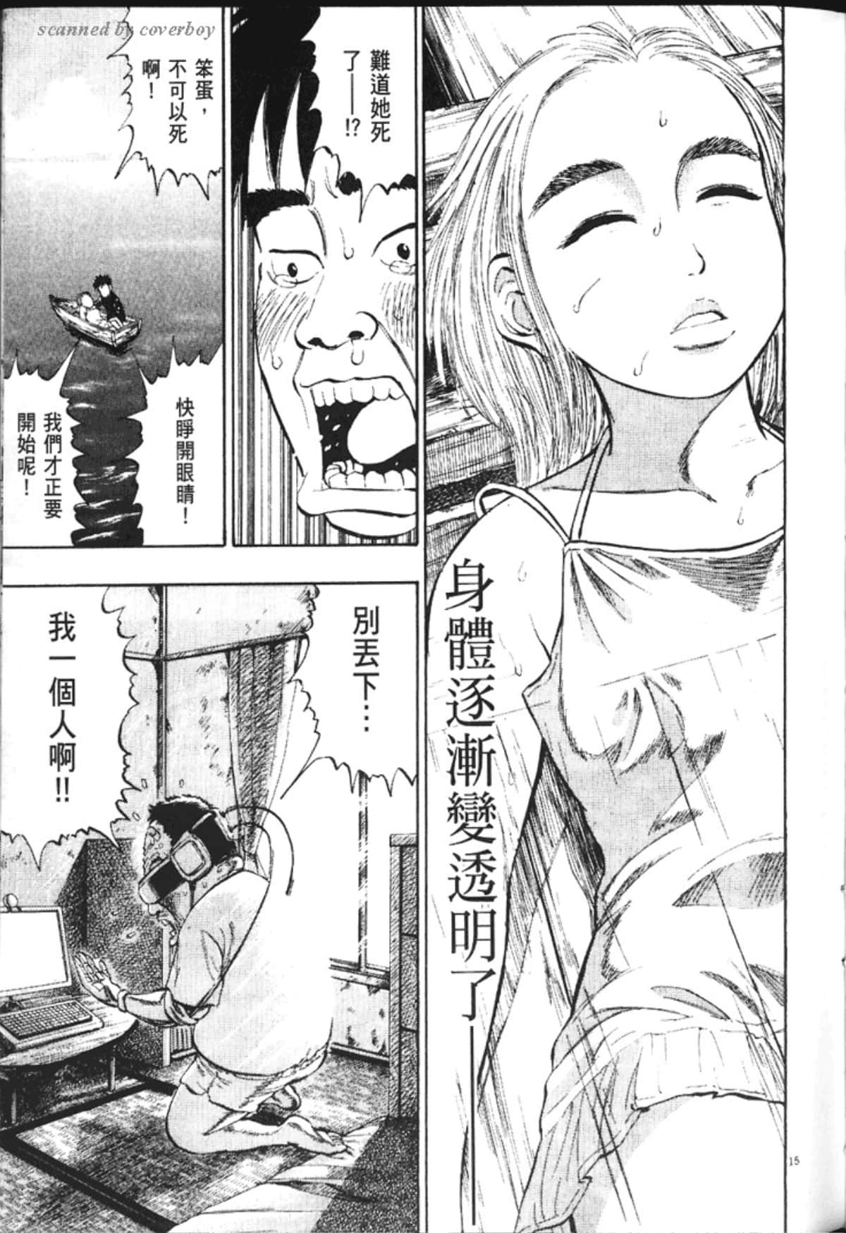 Page 121