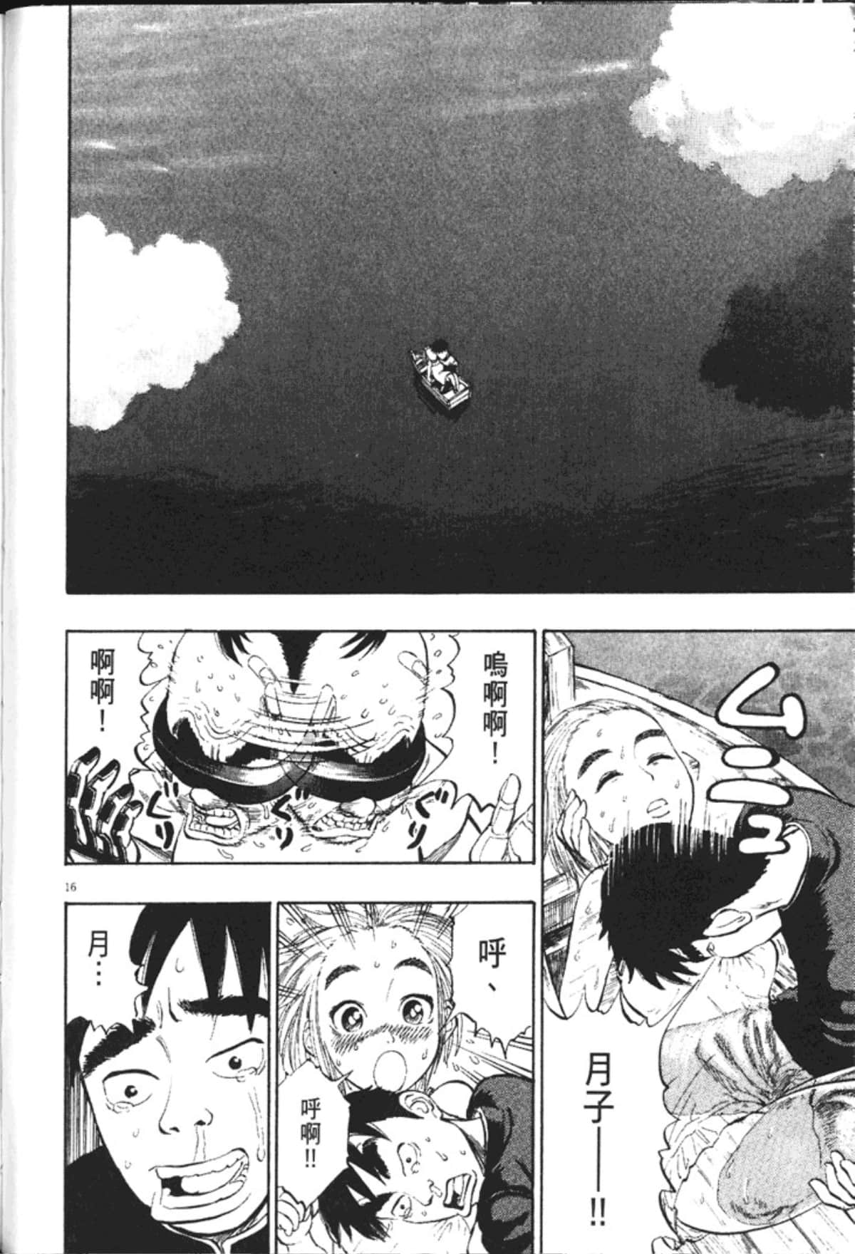 Page 122