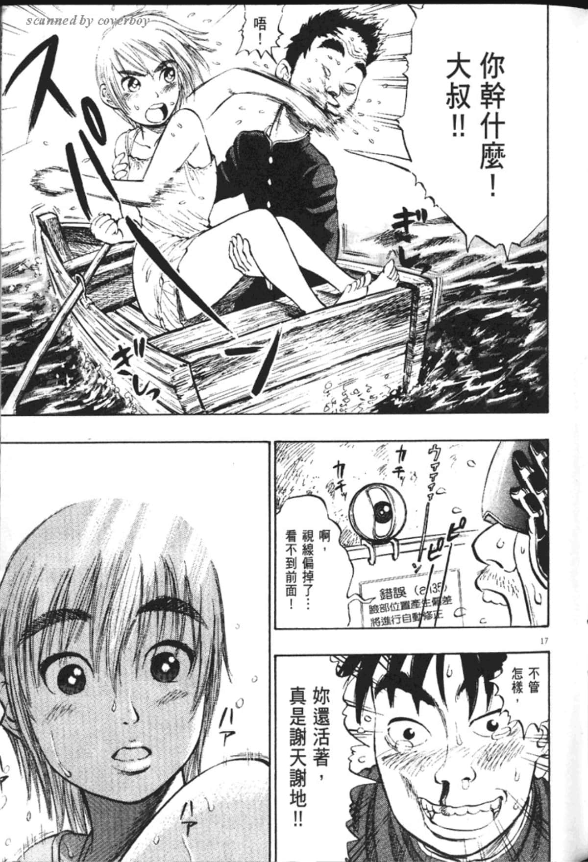 Page 123