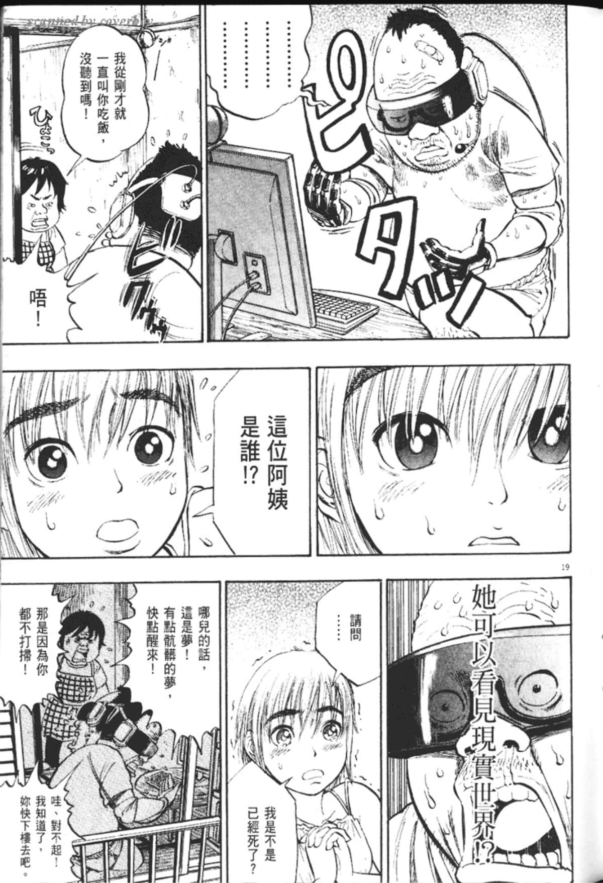 Page 125
