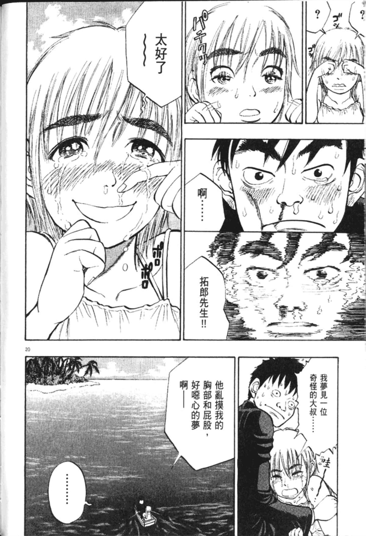 Page 126