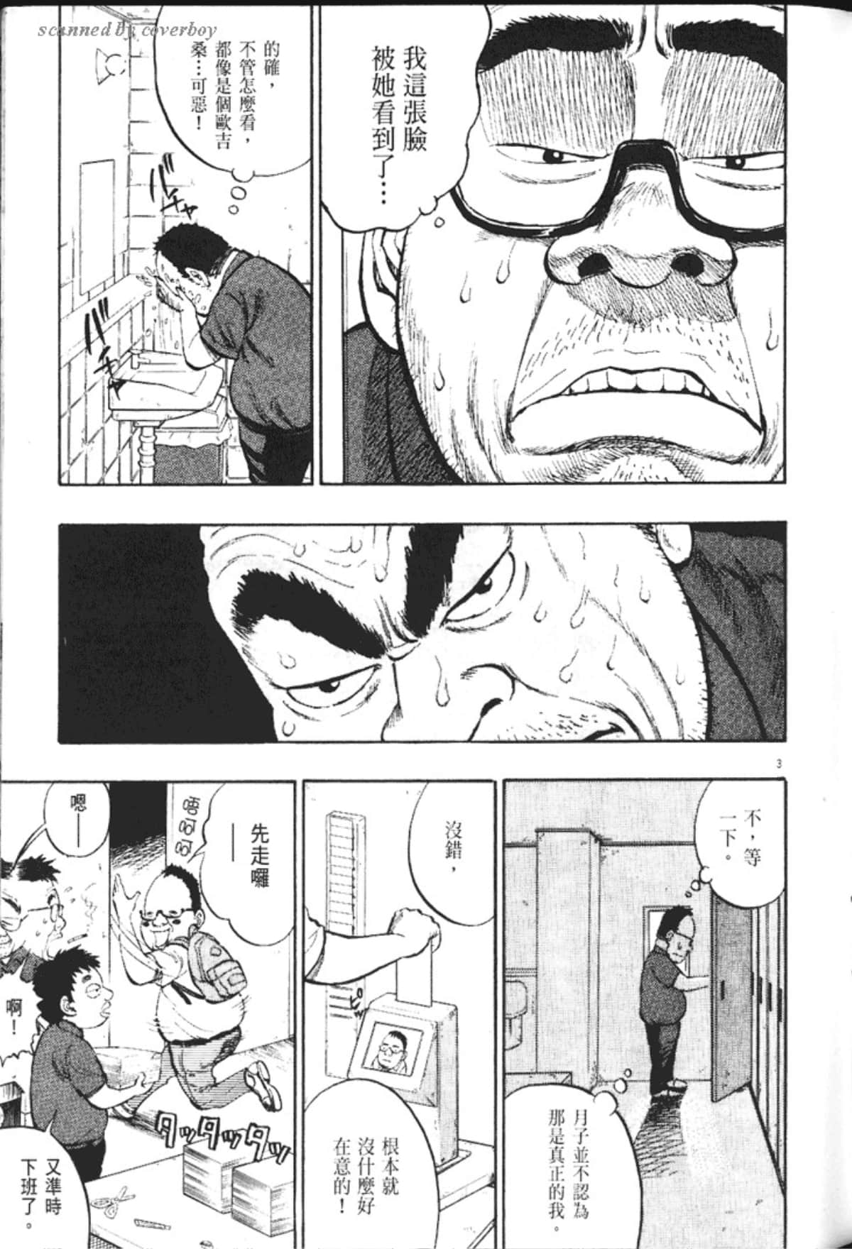 Page 129