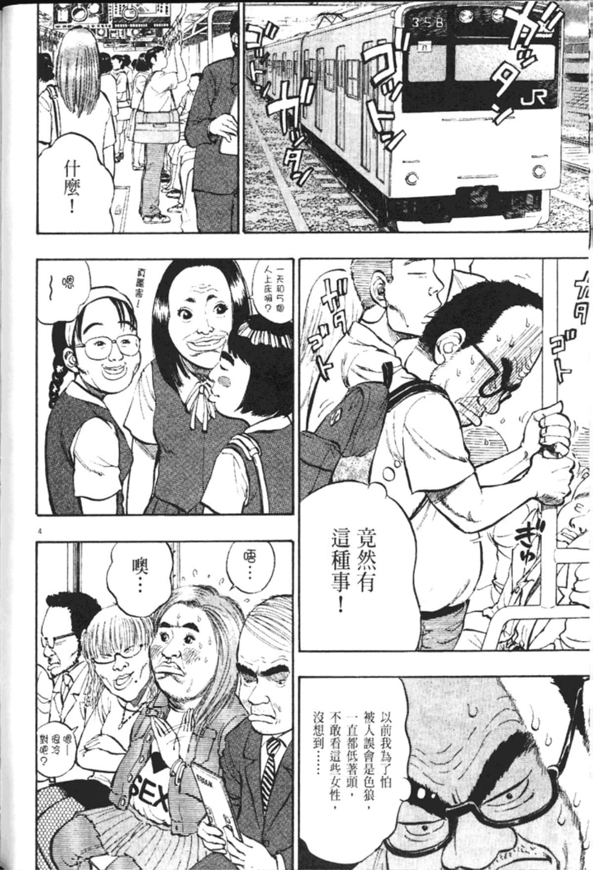 Page 130