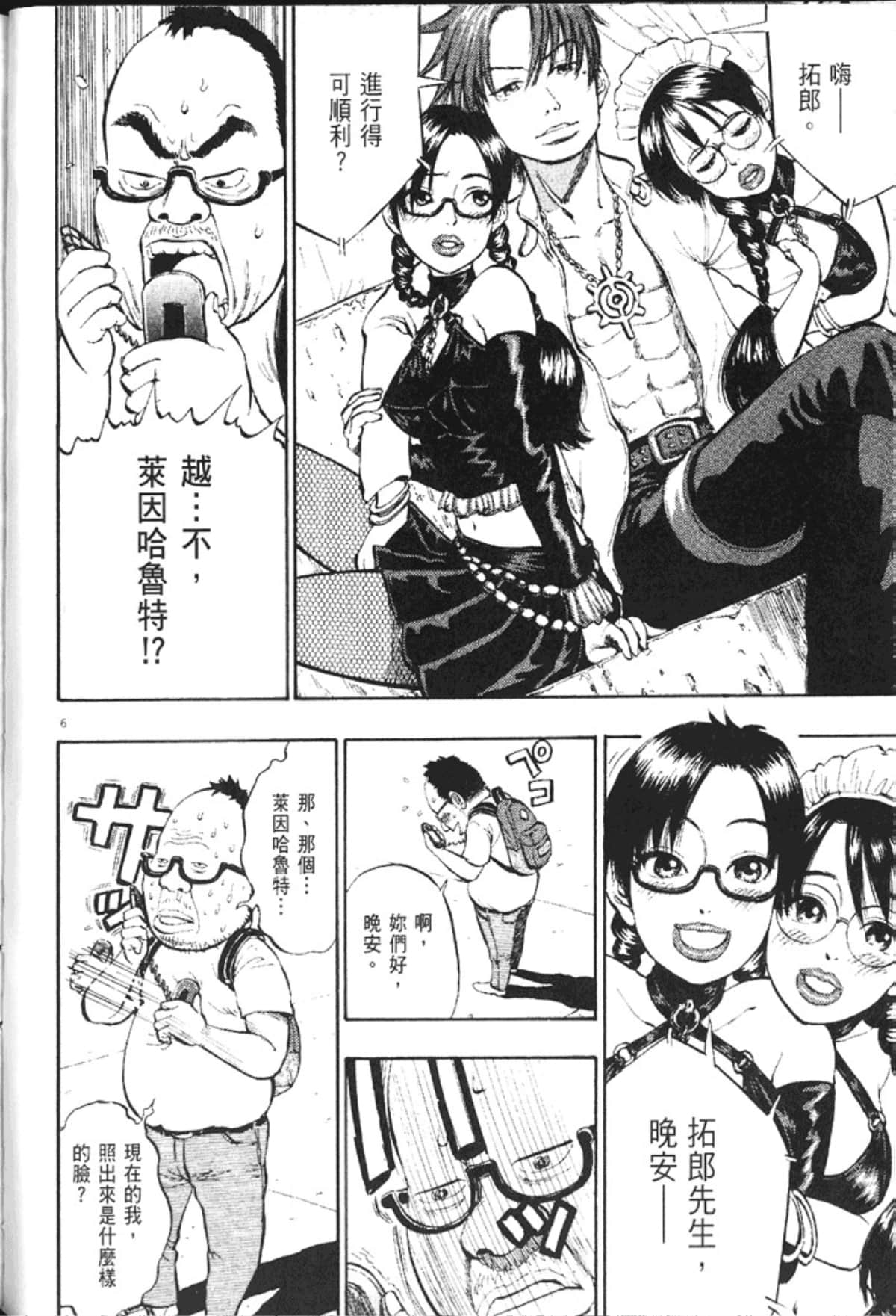 Page 132