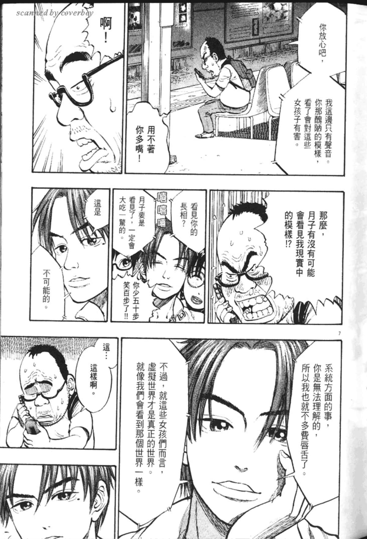 Page 133