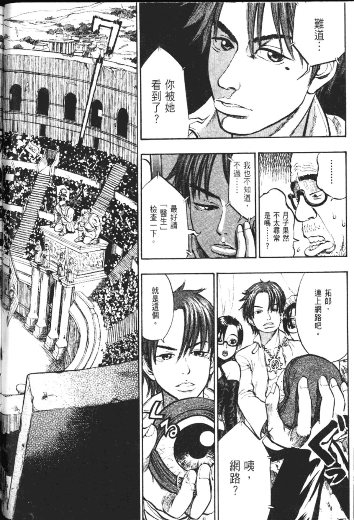 Page 134