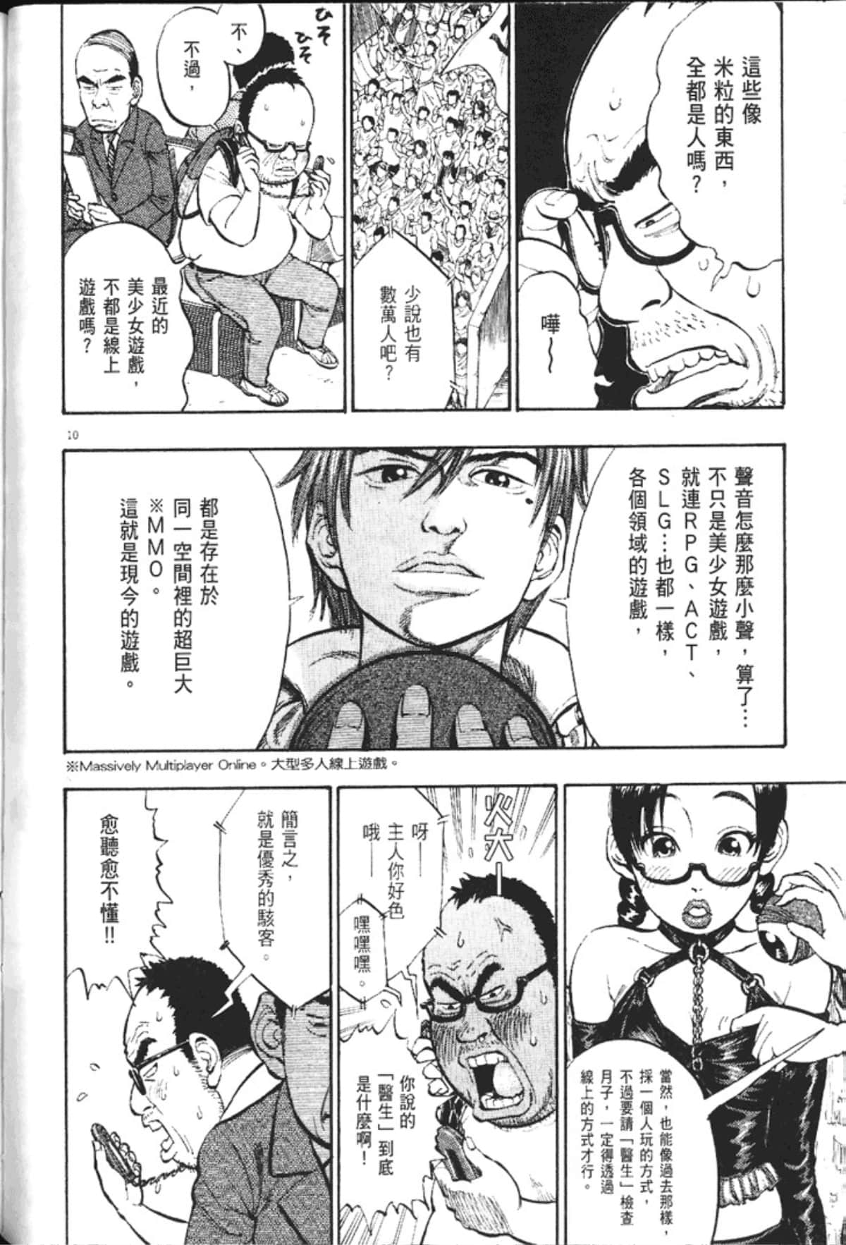 Page 136