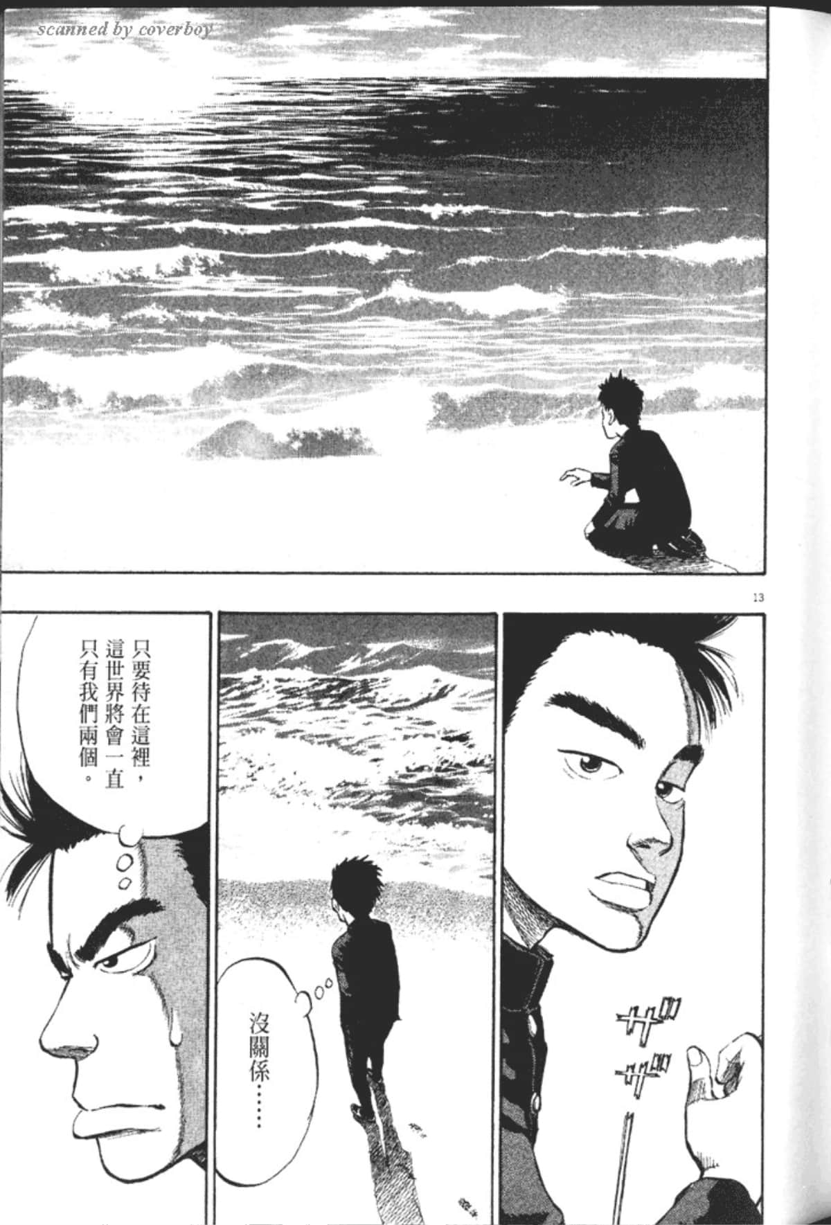 Page 139