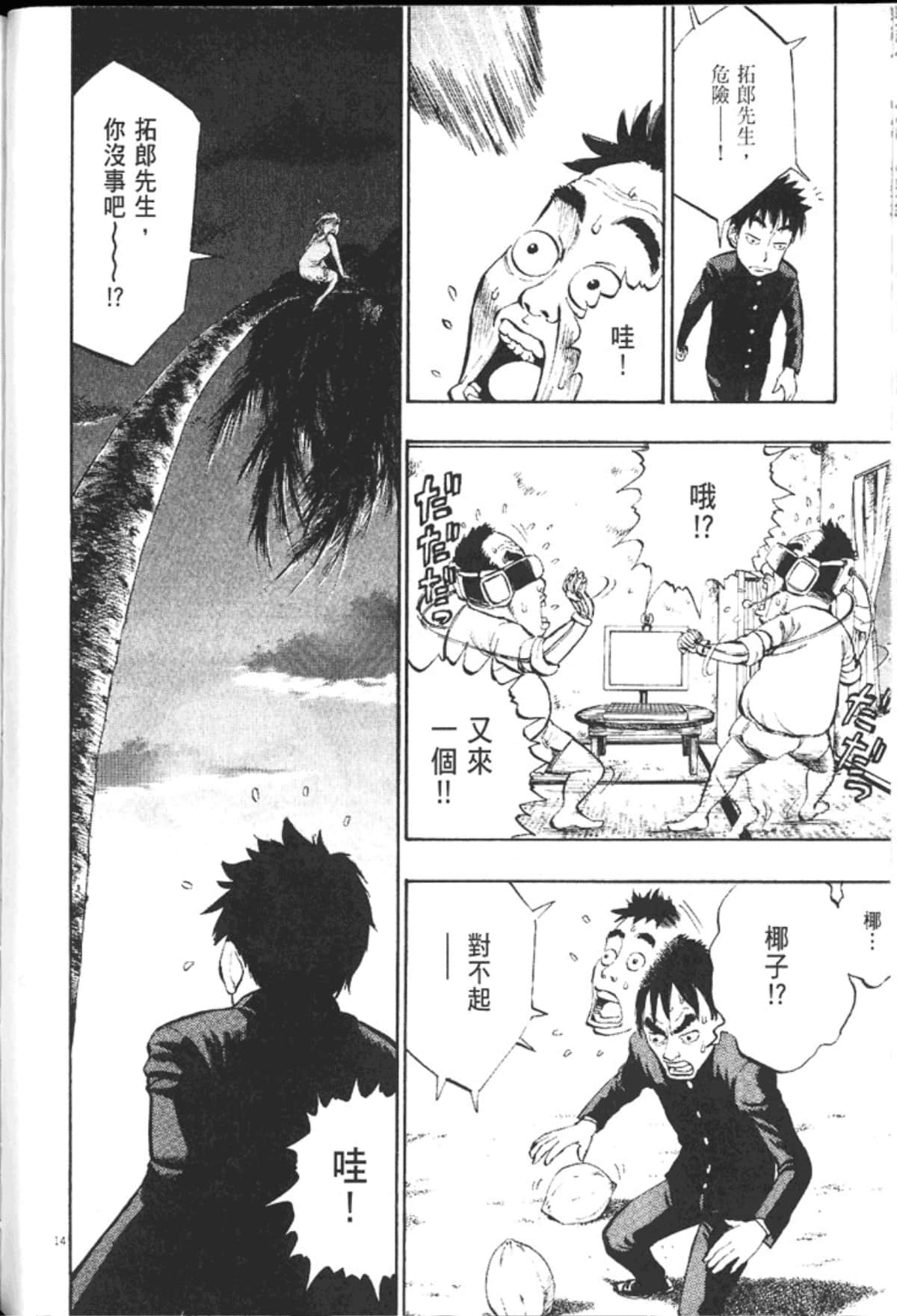Page 140