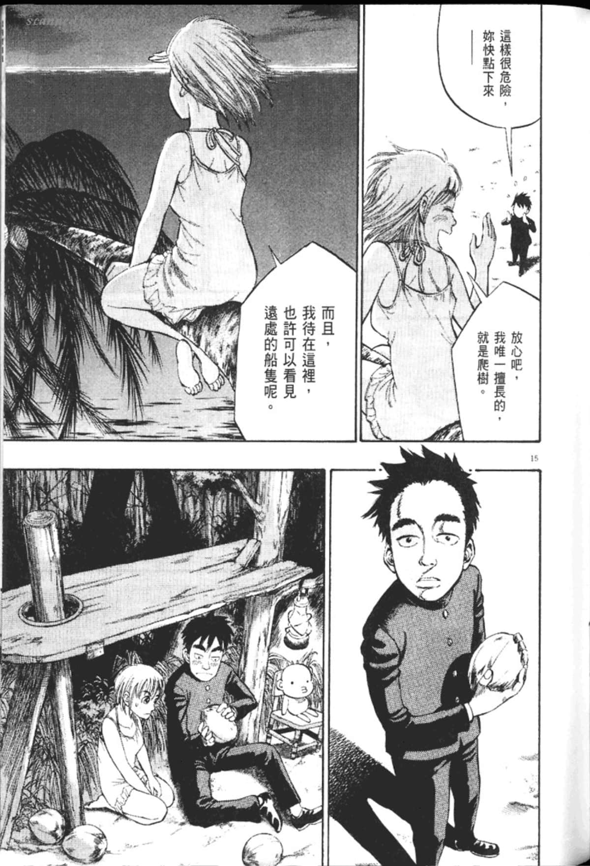 Page 141