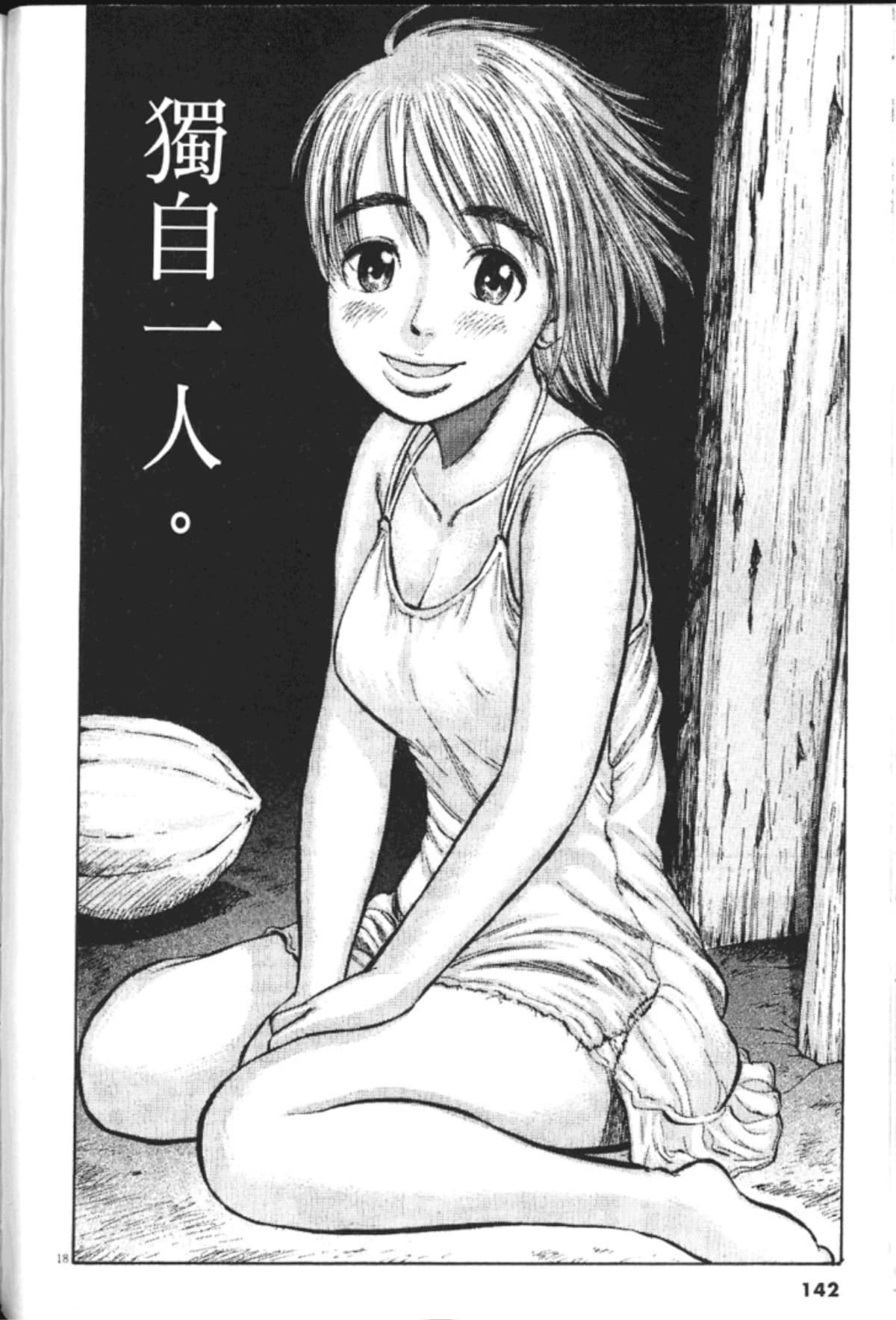 Page 144