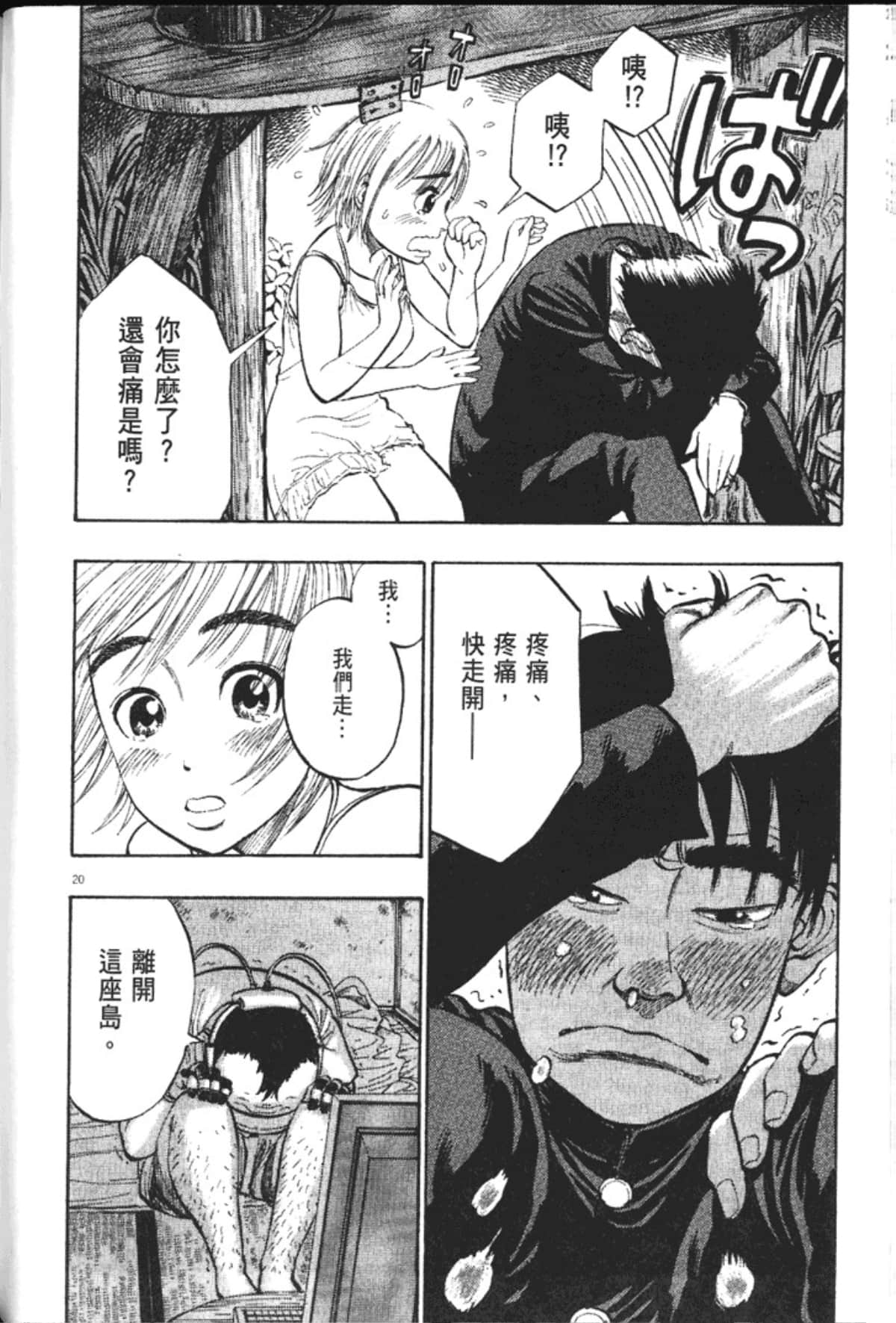 Page 146
