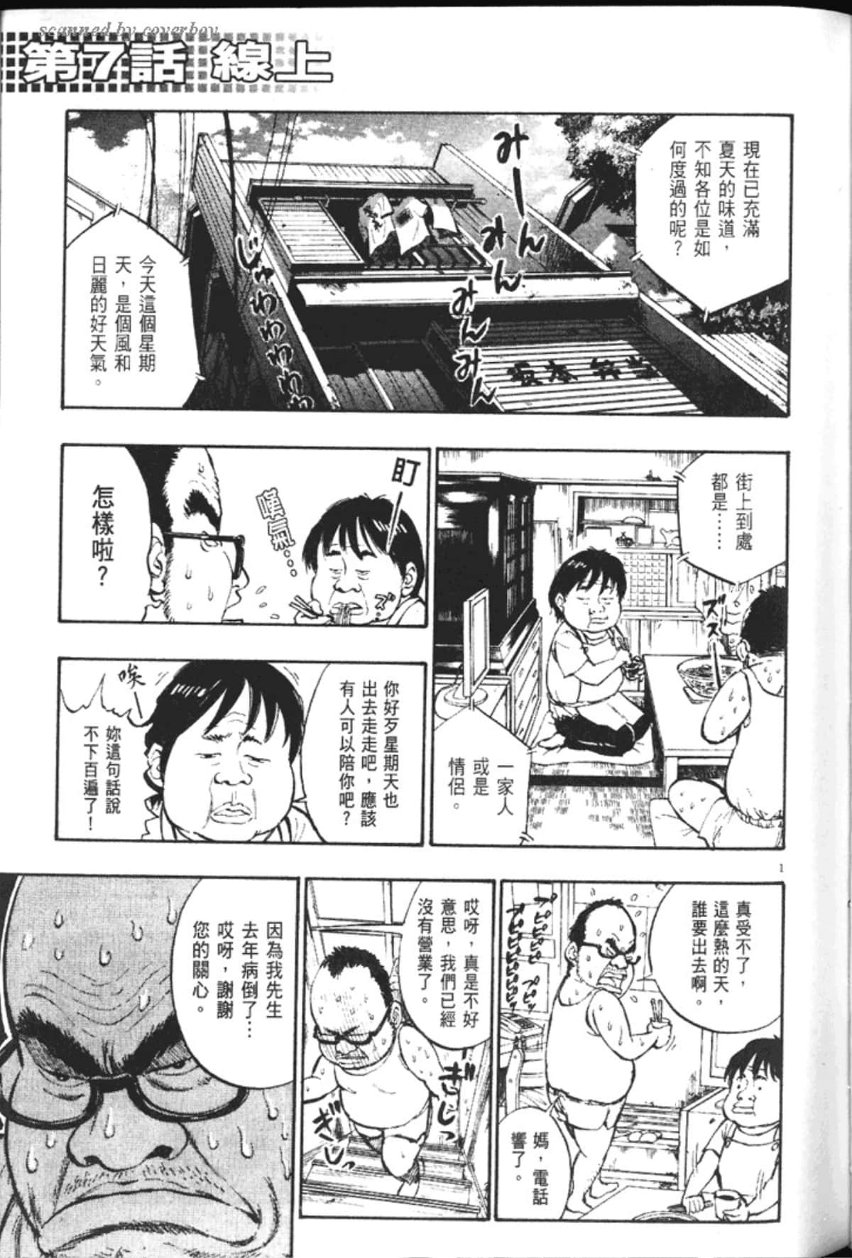 Page 147