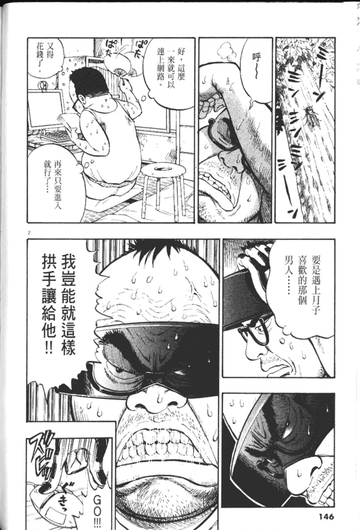 Page 148