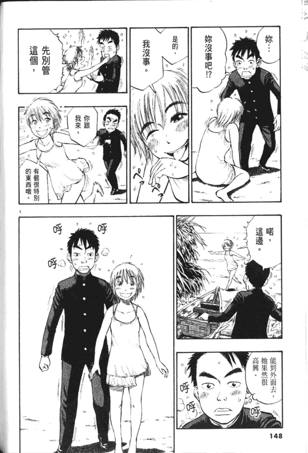 Page 150