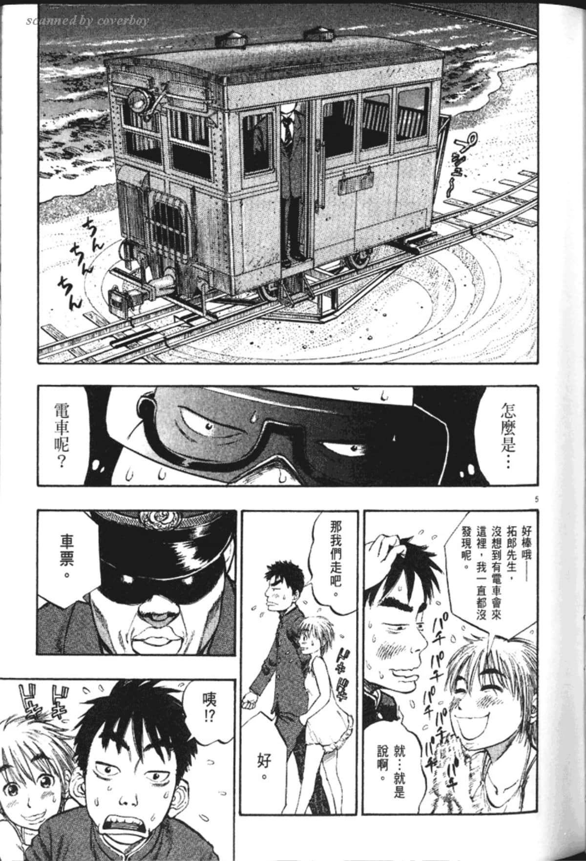 Page 151