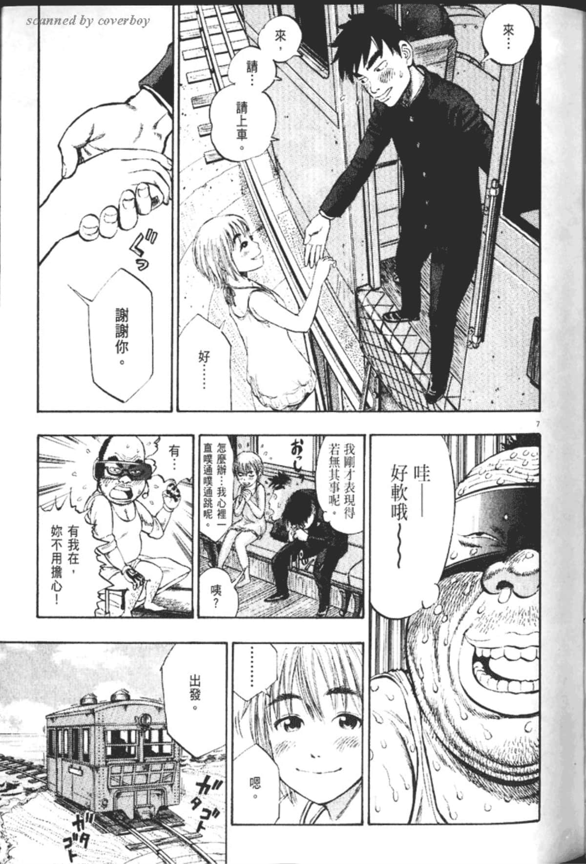 Page 153