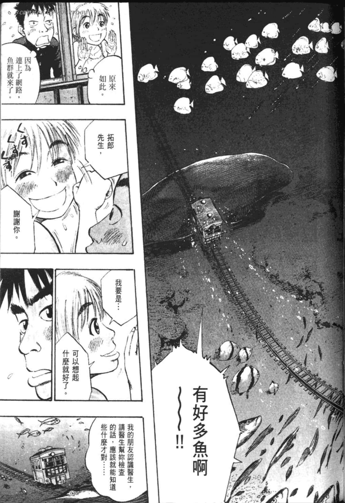 Page 155