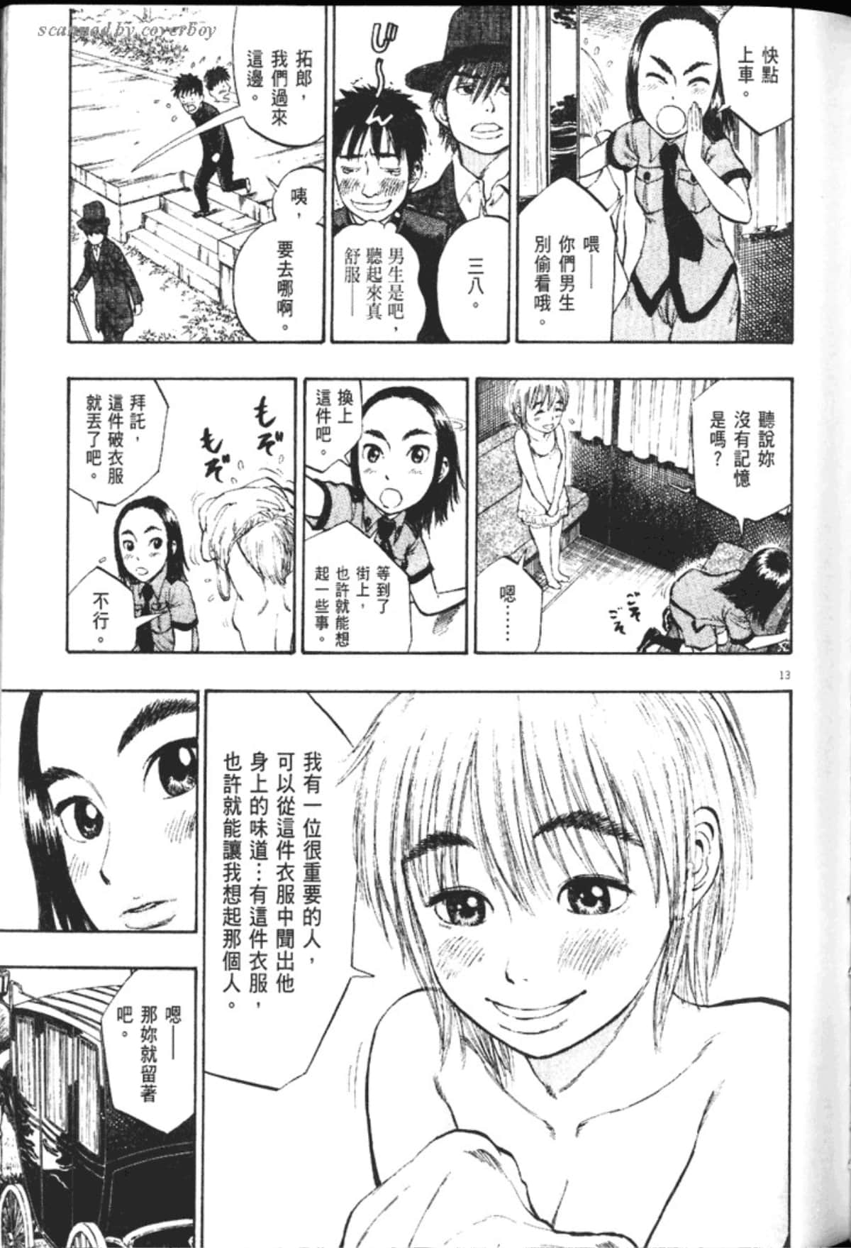 Page 159